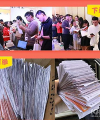 ��������ɹ�����ڻ鲩��������� ��ޱ��Ƽ��ĵ���ˮ����