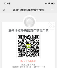 ����һ�¹����˵ľ��飡ȥ��μ�19¥�鲩�� ��������鵽����