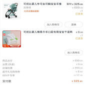 ���˰�۵����Ƴ�