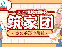 ɹװ�޾��� ��Ԫ���п�������