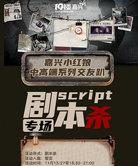 ���и߶˽���ר�����籾ɱר������������뿪ʼ��ı���