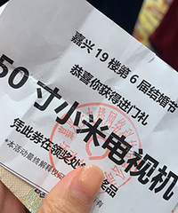 �������鲩���µ����˸����ӻ�