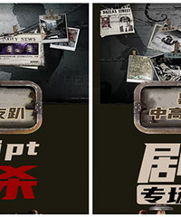 �籾ɱ����ſר��������� �뿪ʼ��ı���