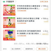 �������ؿ����ø�ʳ��