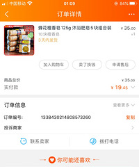 ����5.8һ������� ˫ʮһ����10���19��Ǯ