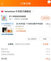 9.9���˿�ʫ��С����װ ��Ĥ������ϴ��ˮ����