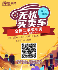 ��19¥���ֳ������ָ߼ۻ��գ������ϵ��������������