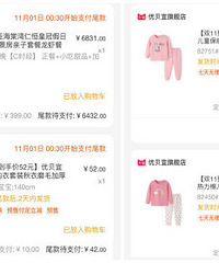 ȥ��˫ʮһ���4��5300���� �������3��Ҫ6800��