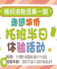 ����ļ�а����顿�߽������а���� ��ǰ��Ӧ�׶�԰����