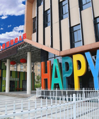 ���˹����׶�԰ �����֣��߼���