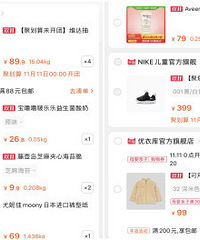 ˫ʮһ���ȫ�Ǻ��ӵ� �Ϲ��Ѿ�������ʲô��