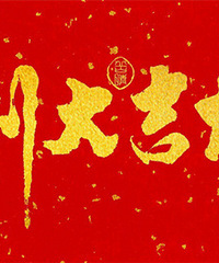 2021���������������׼ �������ղ�