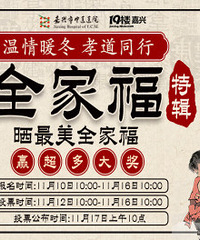 �������н���ɹ�����ȫ�Ҹ� ���ֽ���