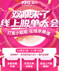 ˫ʮһ�Ѹ���