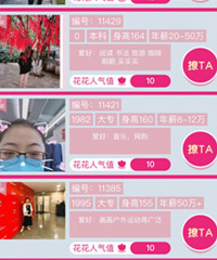 ˫ʮһ�����ѵ�������ʱ��Լ��TA�������