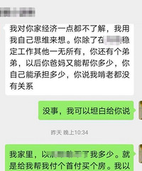 ��Ϊ�и��ܵ� ������������Ҳ̫����