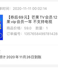 ˫ʮһ���ģ�â����Ա50�� ��Ѷ��Ա58��һ��