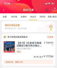 ˫ʮһ����ϣ���پƵ� 2��ֻҪ700�� ����������