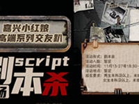 ����С����籾ɱ����ר����ļ��