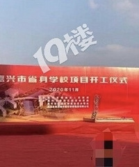 �ٶȣ�ʡ��ѧУ������п�����ʽ��