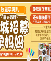 ����ļ���ι����ӷ������Ӳ� �;���С��Ʒ