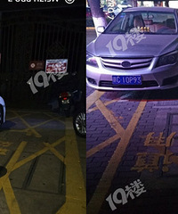 ��ͣ��������˭�ߵģ���