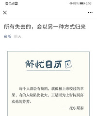 ʱ��ʱ�ĺȵ㼦�������������彡����