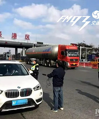 ���˸��ٽ����������ŷ�������ʻԱ�ϸ���Ҫע�����