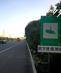 ���˸��ٽ����������ŷ�������ʻԱ�ϸ���Ҫע�����