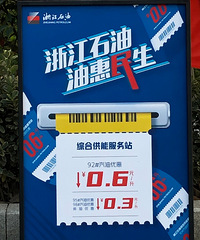 �㽭ʯ�ͼ���վ���Żݣ�#92���ͼ�1��࣬��ҿ���ȥ�����ϣ�