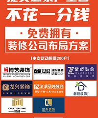 �ύ����ͼ ���ӵ��װ�޹�˾���ַ���