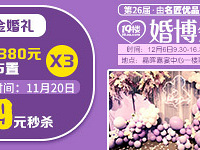 3����鲼��/2�ׇ�����66�� 0Ԫ��ɱ��