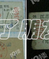 �����ϳ�Ʊ�����ۣ�30��ǰ�ģ�