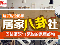 ����ɹ�ҾӺ����� �ð�Ԫ���ѣ�