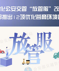 ���м���˾��ע�� 11��20������ʽʩ�У�