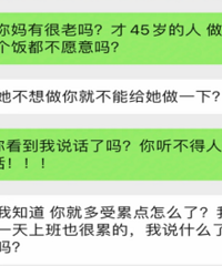 �ҵ��������� һ�쵽�����Ϲ���״