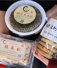 ���ºӡ�����ի3�ִ�ͳ��� ֻҪ29Ԫ