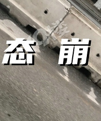 ����·ҲҪ��ʼ��·�ˣ���