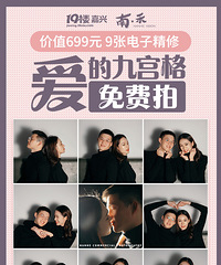 ���� ׼������ע��������ֵ699Ԫ�Ź���д�澫�� ���������