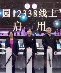 ΢��԰������12338����ʽ����������