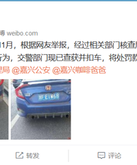 ���Ѿٱ�̨�� �Ƿ���װ ����100Ԫ��