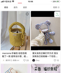 ����ǰ�Ѹ�����28��С�� Т˳���³� ���δ��Ů���ѱ��