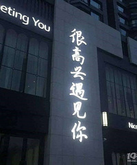 ����ǰ�Ѹ�����94��˶ʿGG 18����� ϲ��������������