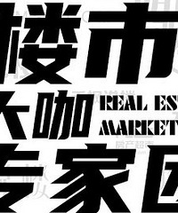 ���ٶȼ��ᣡ�����ϳ���δ���滮������Σ�