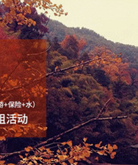 С�����������ν���ſ ������Ī��ɽ