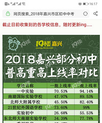 ���������������Ϻ����ʳ�Խ�ˣ��Ϻ������е��̵�