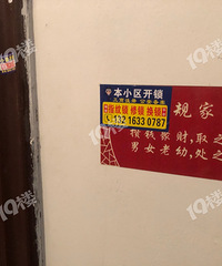 [ÿ�ձ���]˭������С��¥��������Ƥ��ҩ�ģ�