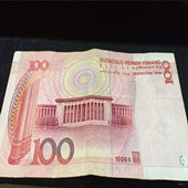 ���Ӱ�Ǯ��û��