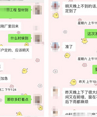 ��������� ����̨������ ��զ��