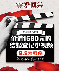 �鲩�ᱨ�����4�죡9.9Ԫ��ɱ1680Ԫ���Ǽ���Ƶ